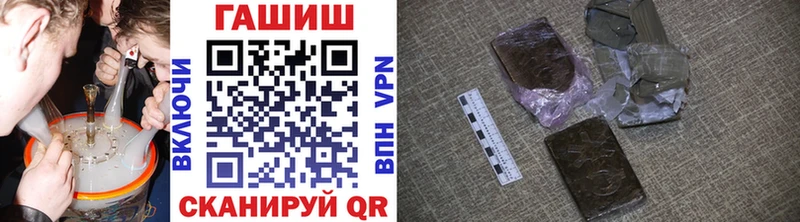 Как найти наркотики Новочеркасск Бошки Шишки КОКАИН APVP Мефедрон ГАШИШ