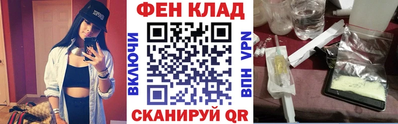АМФ VHQ  Новочеркасск 