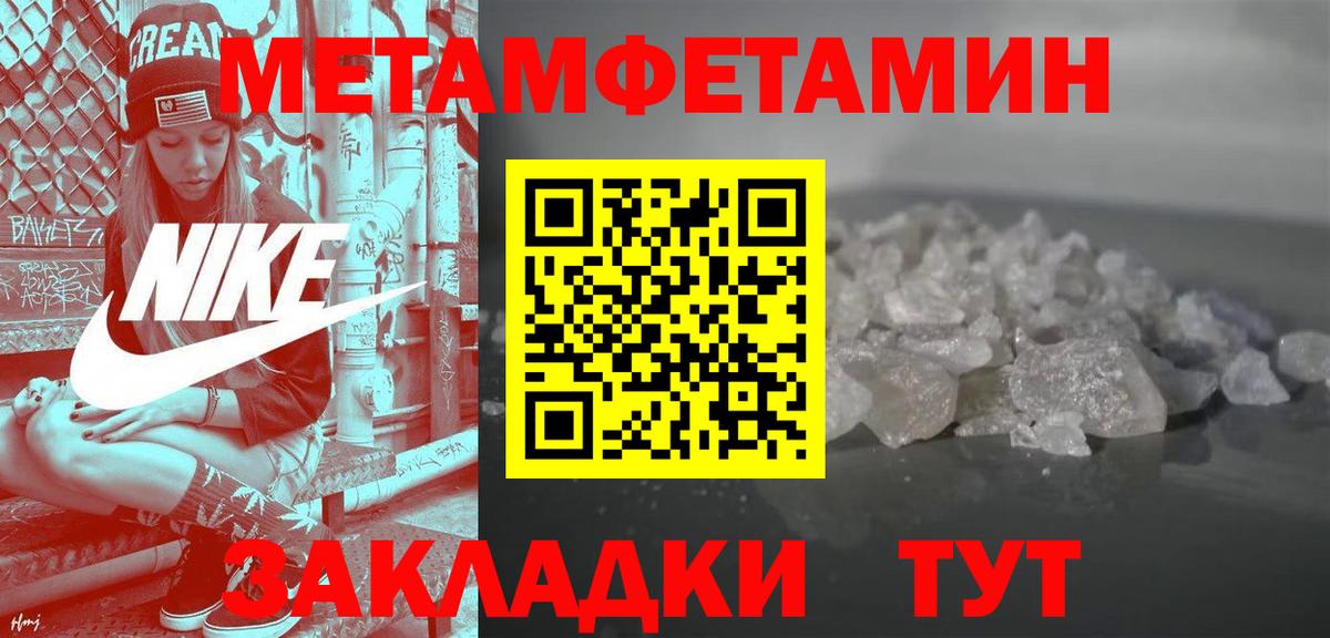 Конопля  Вход с VPN  Новочеркасск  МЕФ кристаллы  Кокаин 