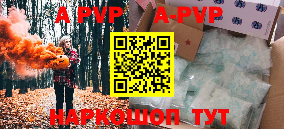 Новочеркасск  А ПВП  Альфа ПВП мука  Вход с VPN  Альфа ПВП СК КРИС 