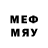 Метамфетамин кристалл Discovery Duo