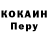 МЕТАДОН белоснежный Mexidol K