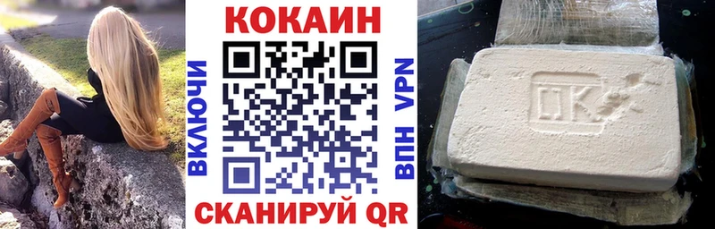 Кокаин 99%  Новочеркасск 