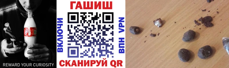 ГАШИШ убойный ссылка на мегу tor Новочеркасск как найти наркотики