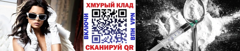 ГЕРОИН Афган  KRAKEN ONION  Новочеркасск  где продают наркотики 