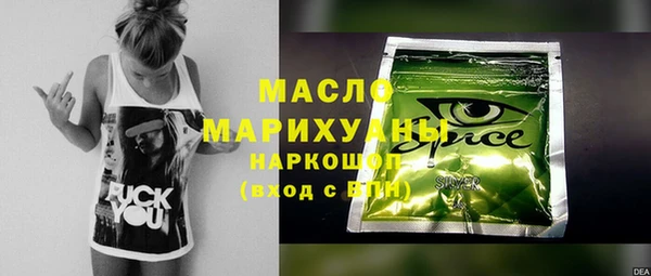 тгк Костерёво