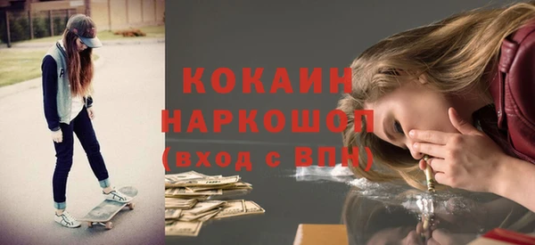 прущая мука Краснотурьинск