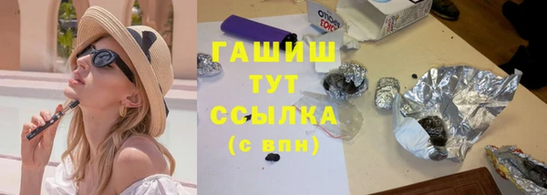 прущие крисы Краснослободск