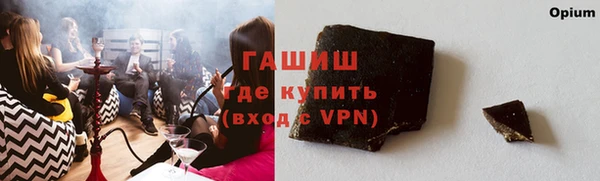 spice Красноперекопск