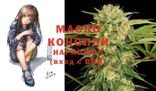 spice Красноперекопск