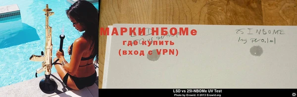 кокаин Медногорск