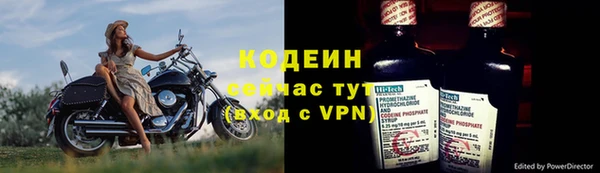 тгк Костерёво