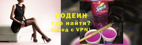 spice Красноперекопск