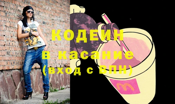 тгк Костерёво