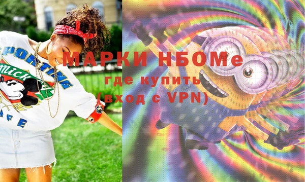 прущие крисы Краснослободск