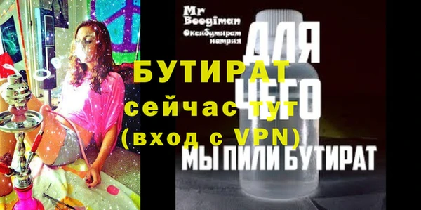PSILOCYBIN Корсаков