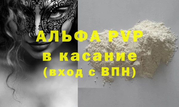 прущая мука Краснотурьинск