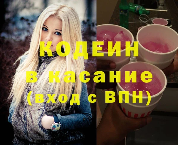 тгк Костерёво