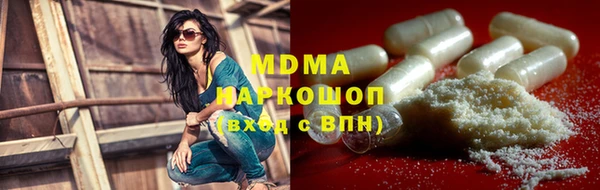 прущие крисы Краснослободск