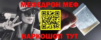 mdma Гусь-Хрустальный
