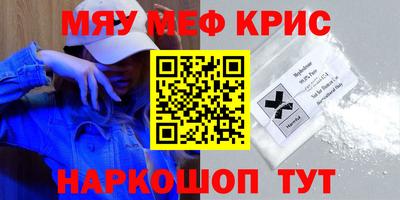 тгк Гусиноозёрск
