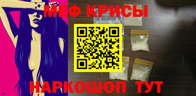mdma Гусь-Хрустальный