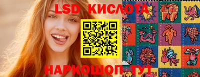 тгк Гусиноозёрск