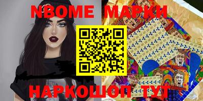 mdma Гусь-Хрустальный