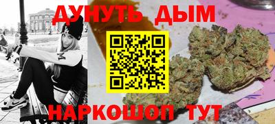 тгк Гусиноозёрск