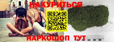 трава Гусев