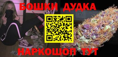 mdma Гусь-Хрустальный