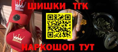 тгк Гусиноозёрск