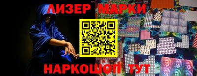 тгк Гусиноозёрск