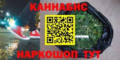 трава Гусев