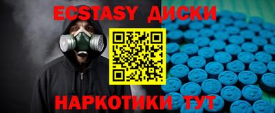 трава Гусев