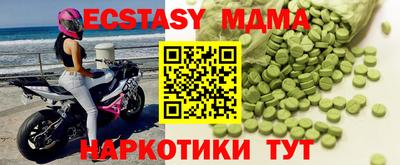 тгк Гусиноозёрск