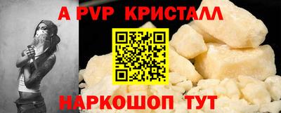 трава Гусев