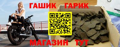 тгк Гусиноозёрск