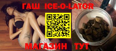 трава Гусев