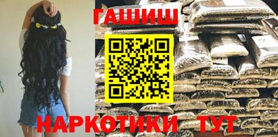тгк Гусиноозёрск