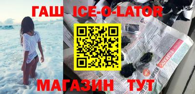 трава Гусев