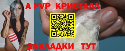 тгк Гусиноозёрск