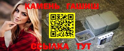 тгк Гусиноозёрск
