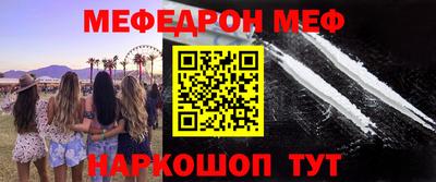 mdma Гусь-Хрустальный