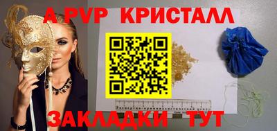 трава Гусев