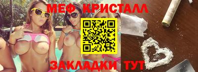 трава Гусев