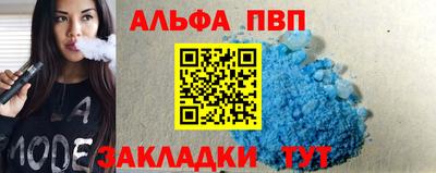 тгк Гусиноозёрск