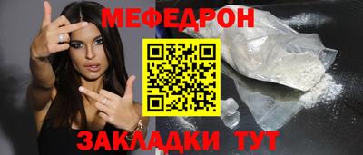 тгк Гусиноозёрск