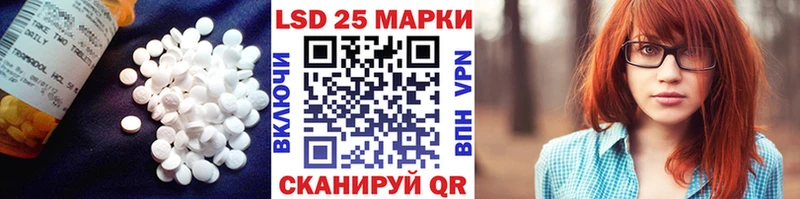 LSD-25 экстази кислота Новочеркасск