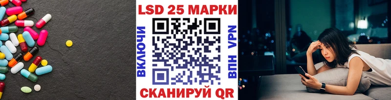 MEGA ссылки  где продают   Новочеркасск  LSD-25 экстази ecstasy 